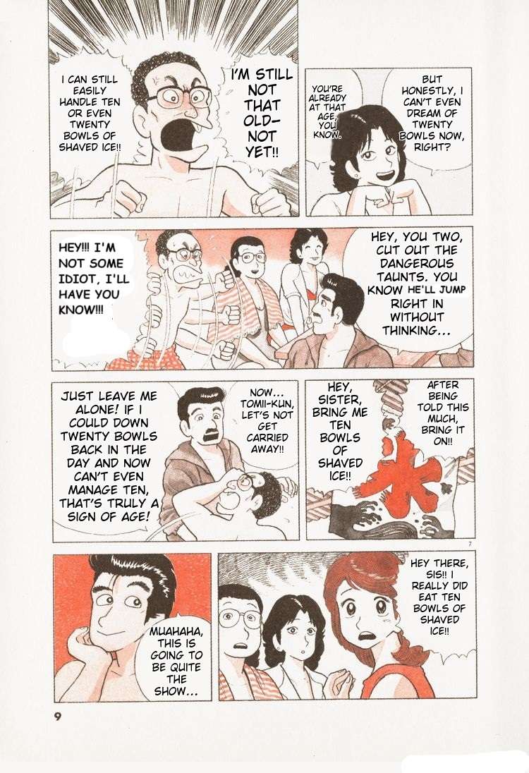 Read Oishinbo Manga Online