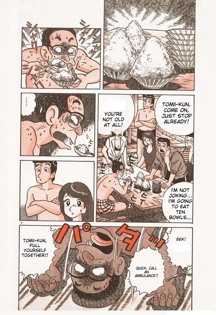 Read Oishinbo Manga Online