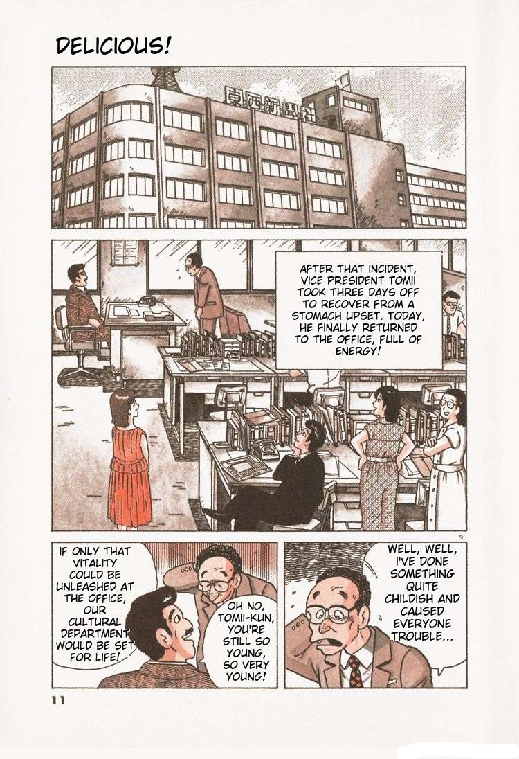 Read Oishinbo Manga Online