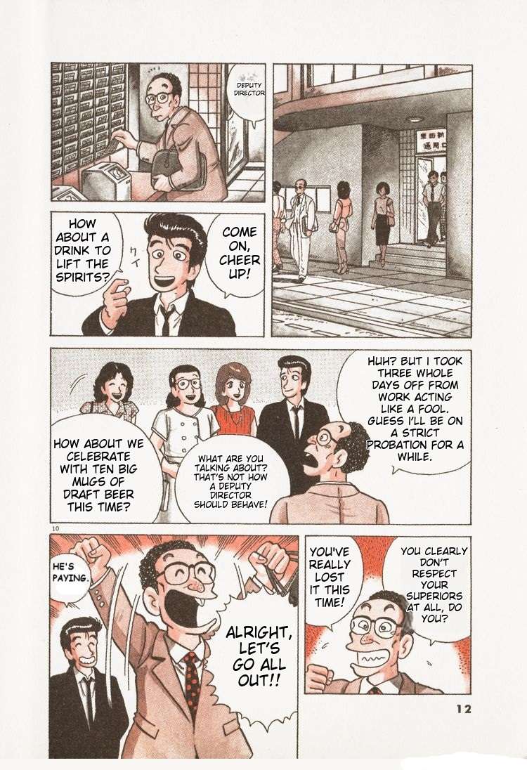 Read Oishinbo Manga Online