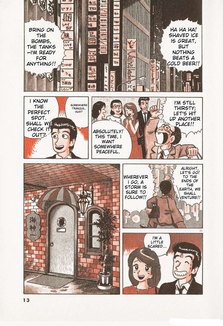 Read Oishinbo Manga Online
