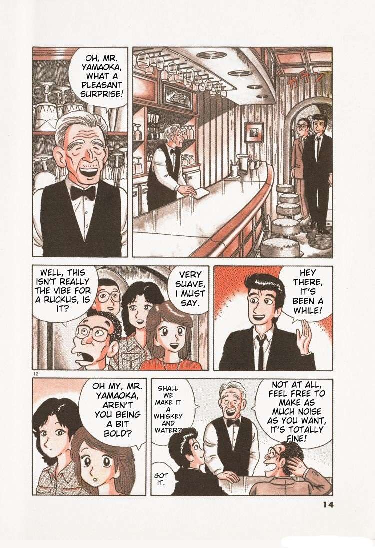 Read Oishinbo Manga Online