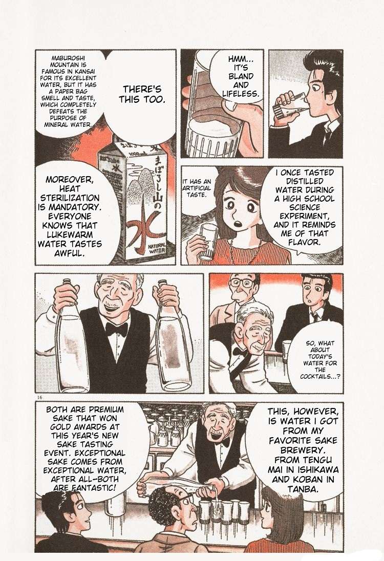 Read Oishinbo Manga Online