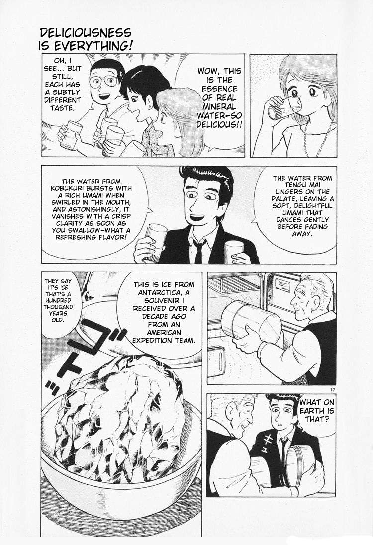 Read Oishinbo Manga Online