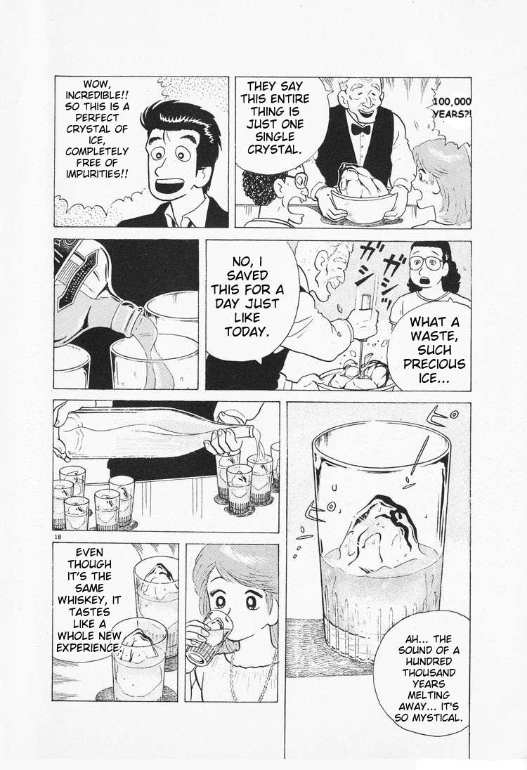 Read Oishinbo Manga Online