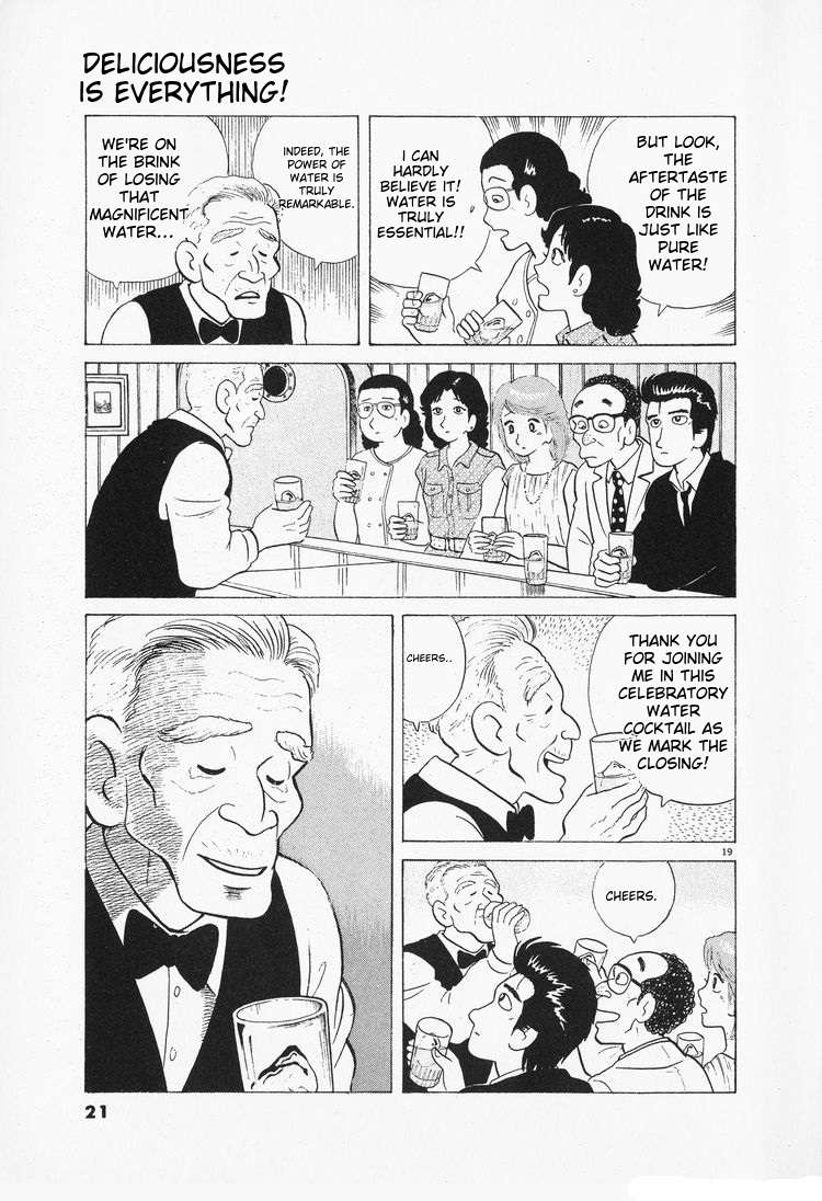 Read Oishinbo Manga Online