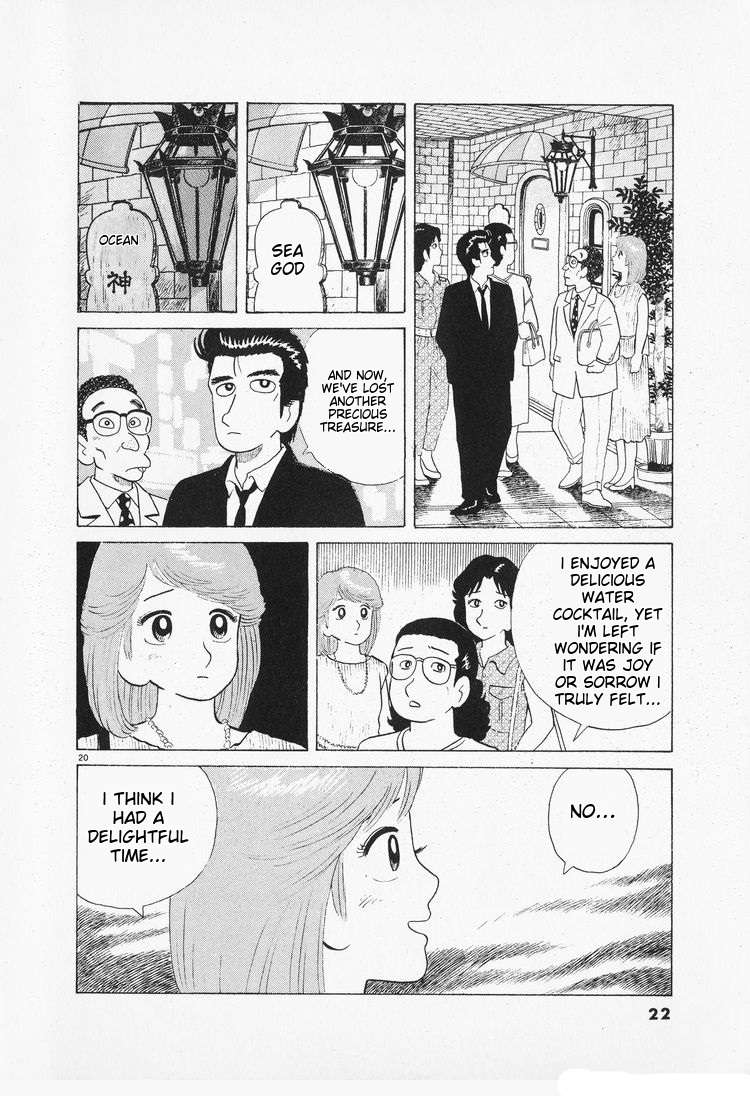 Read Oishinbo Manga Online