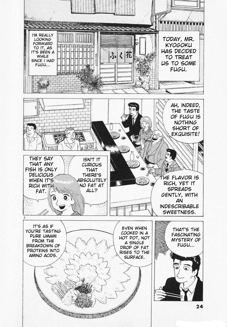 Read Oishinbo Manga Online