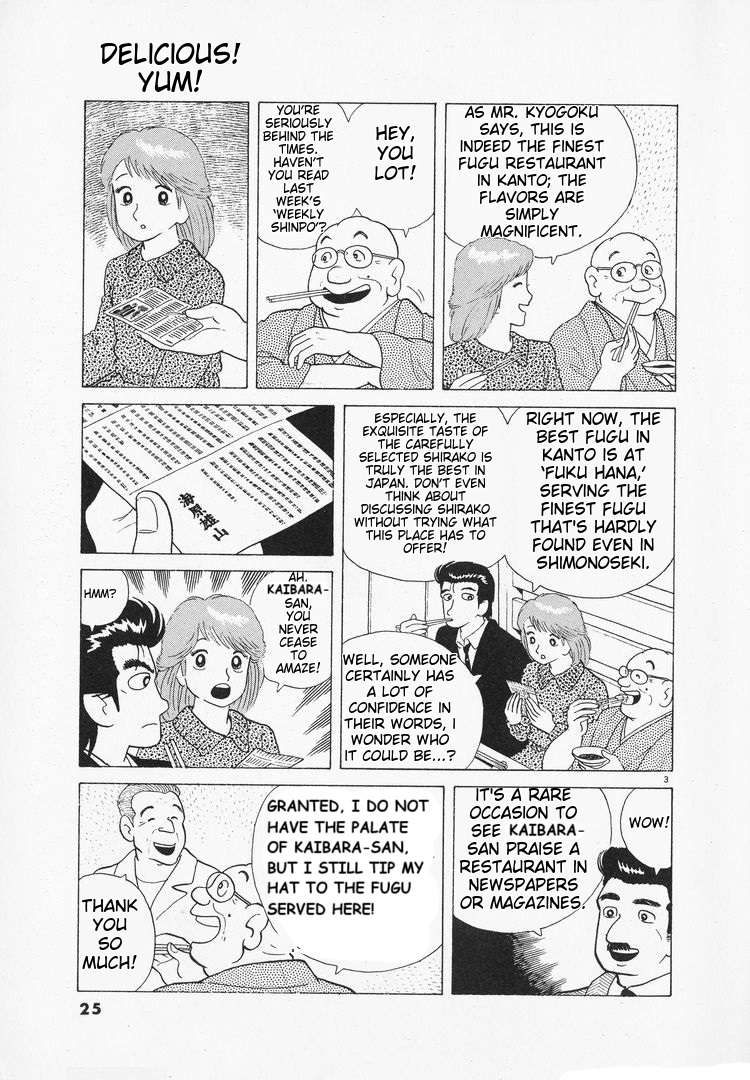 Read Oishinbo Manga Online