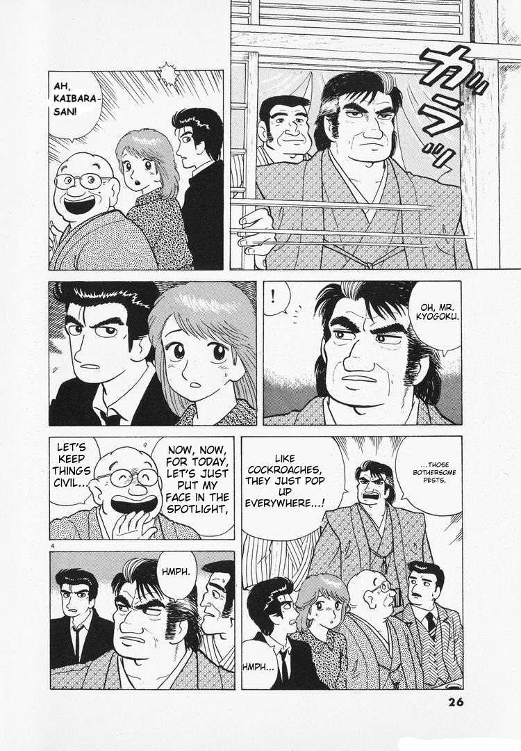 Read Oishinbo Manga Online