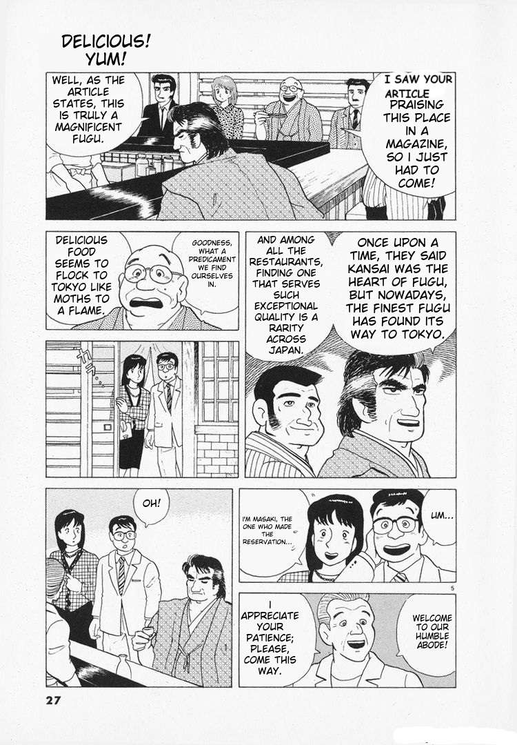 Read Oishinbo Manga Online