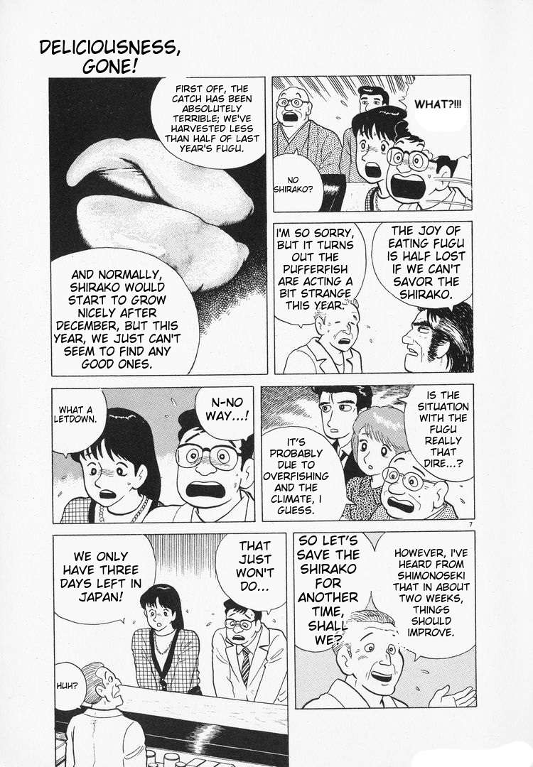 Read Oishinbo Manga Online