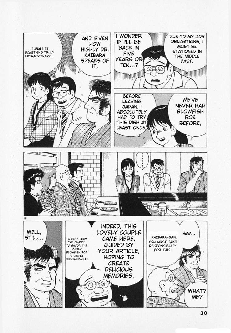 Read Oishinbo Manga Online