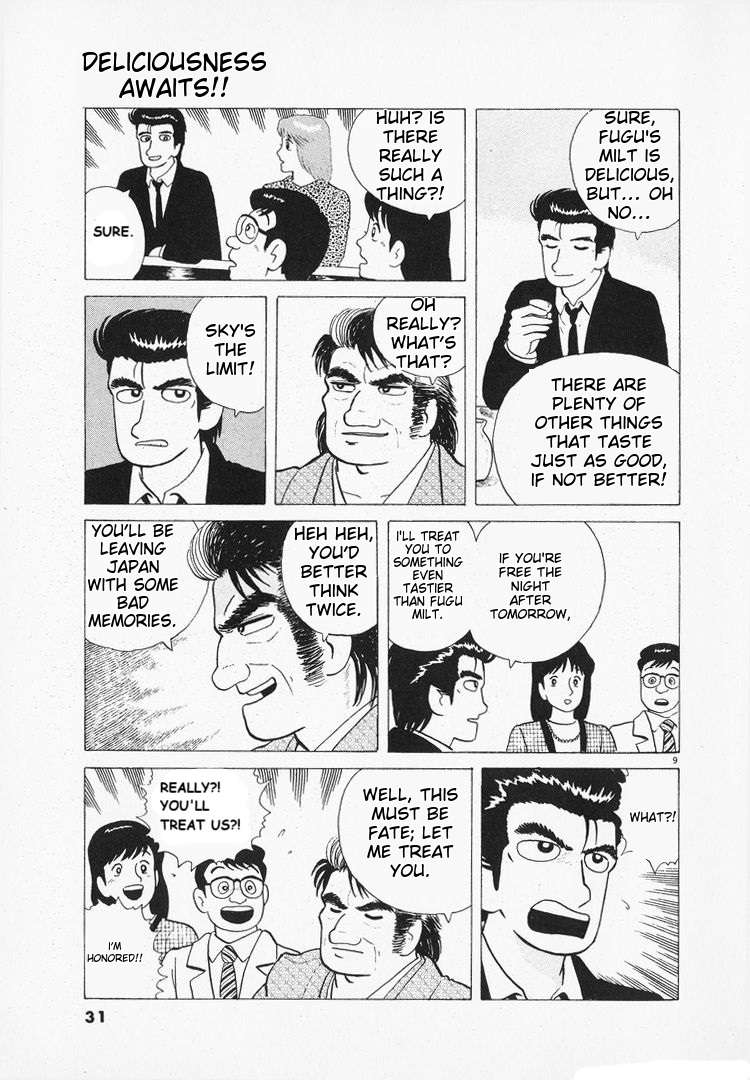 Read Oishinbo Manga Online