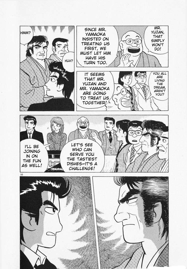 Read Oishinbo Manga Online
