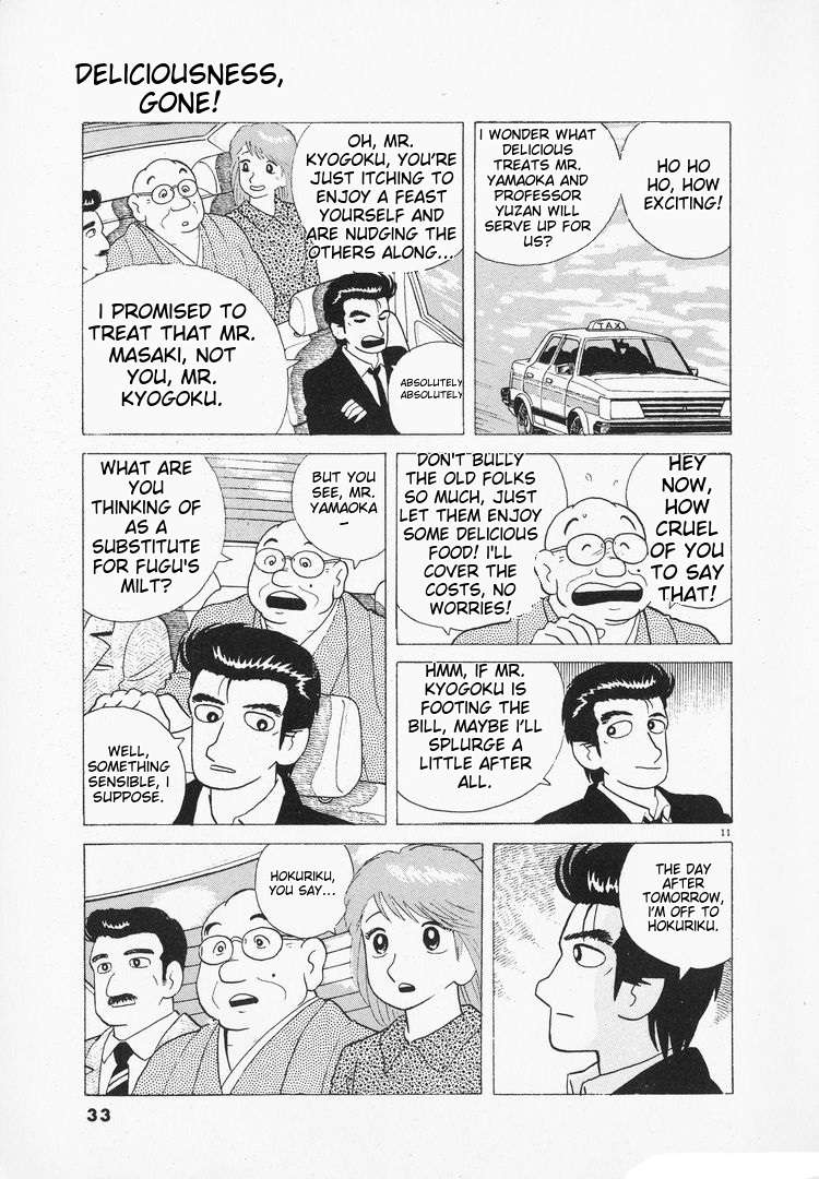 Read Oishinbo Manga Online