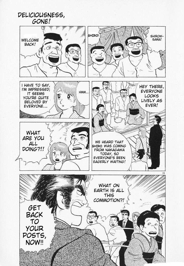 Read Oishinbo Manga Online