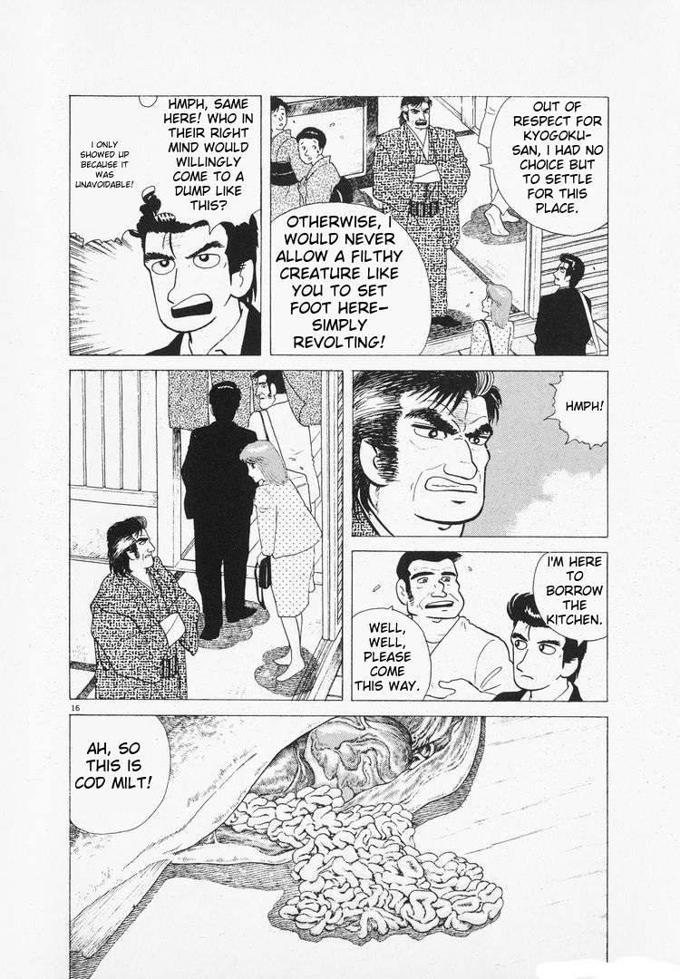 Read Oishinbo Manga Online