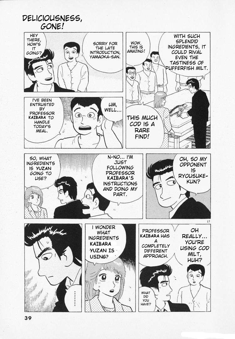 Read Oishinbo Manga Online