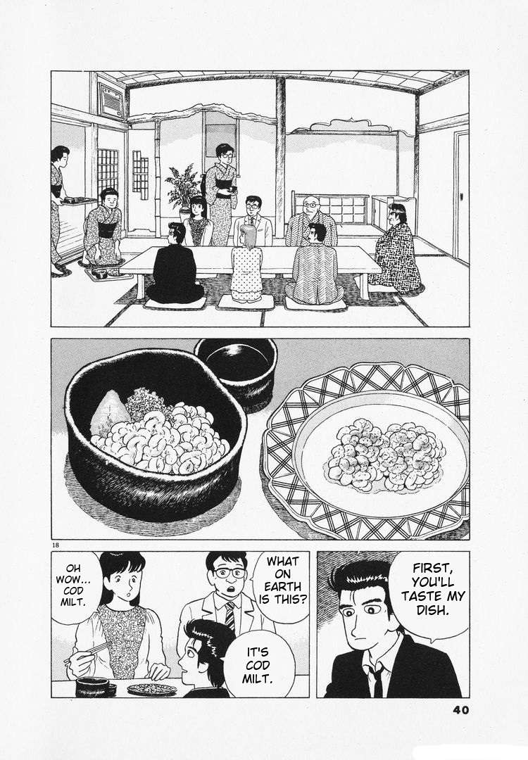 Read Oishinbo Manga Online