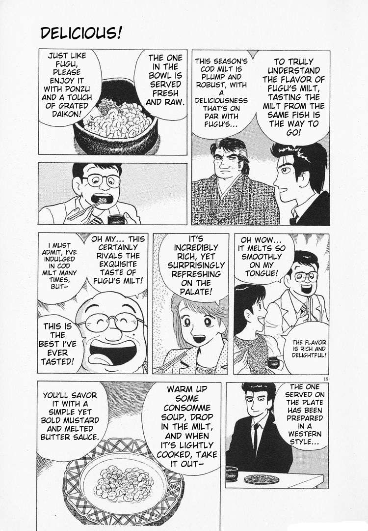 Read Oishinbo Manga Online