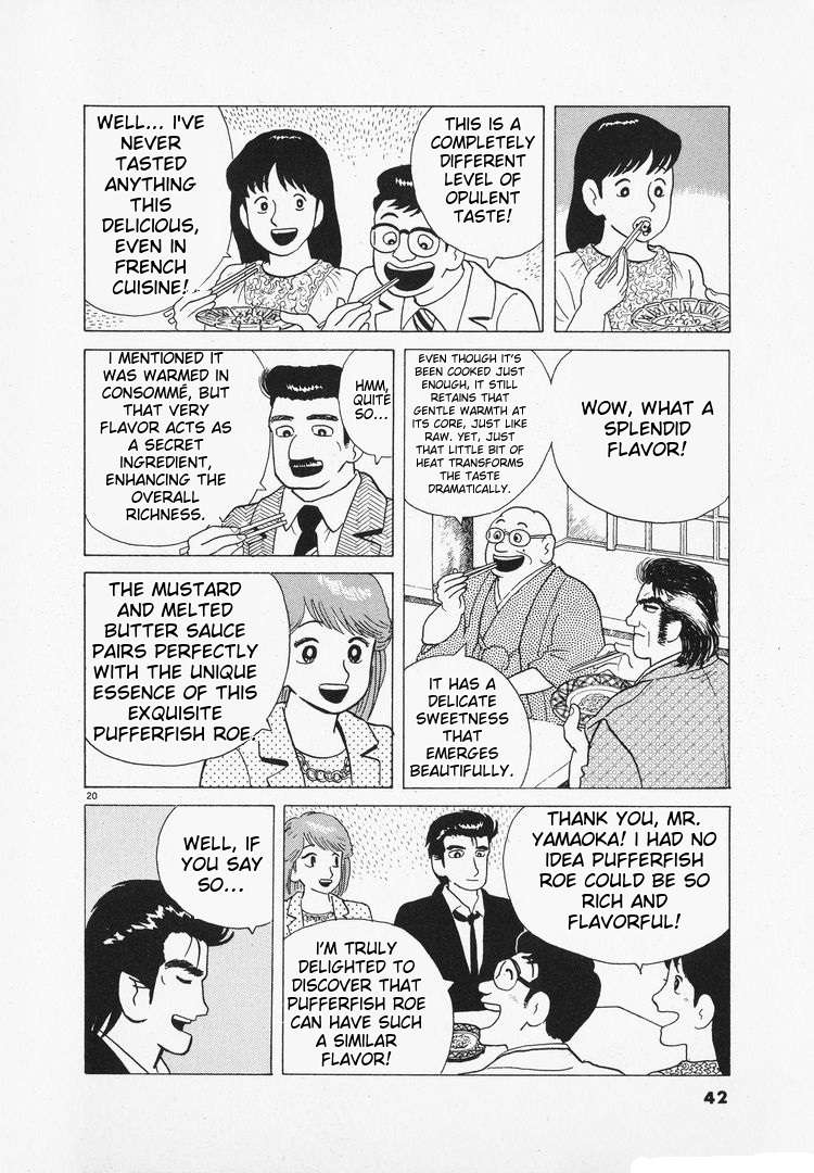 Read Oishinbo Manga Online
