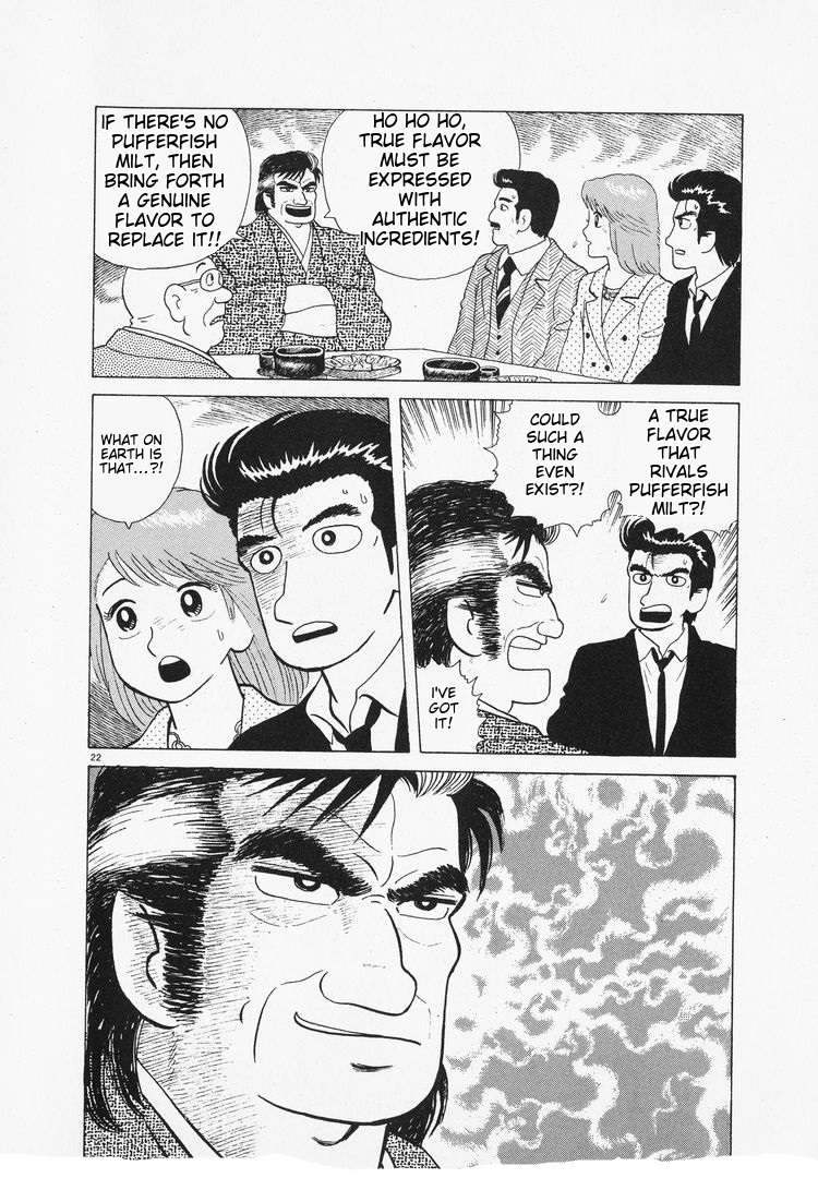 Read Oishinbo Manga Online