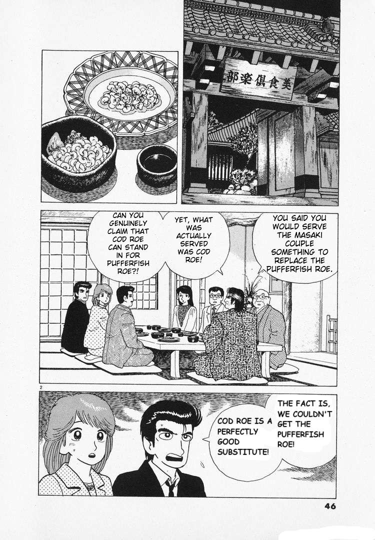 Read Oishinbo Manga Online