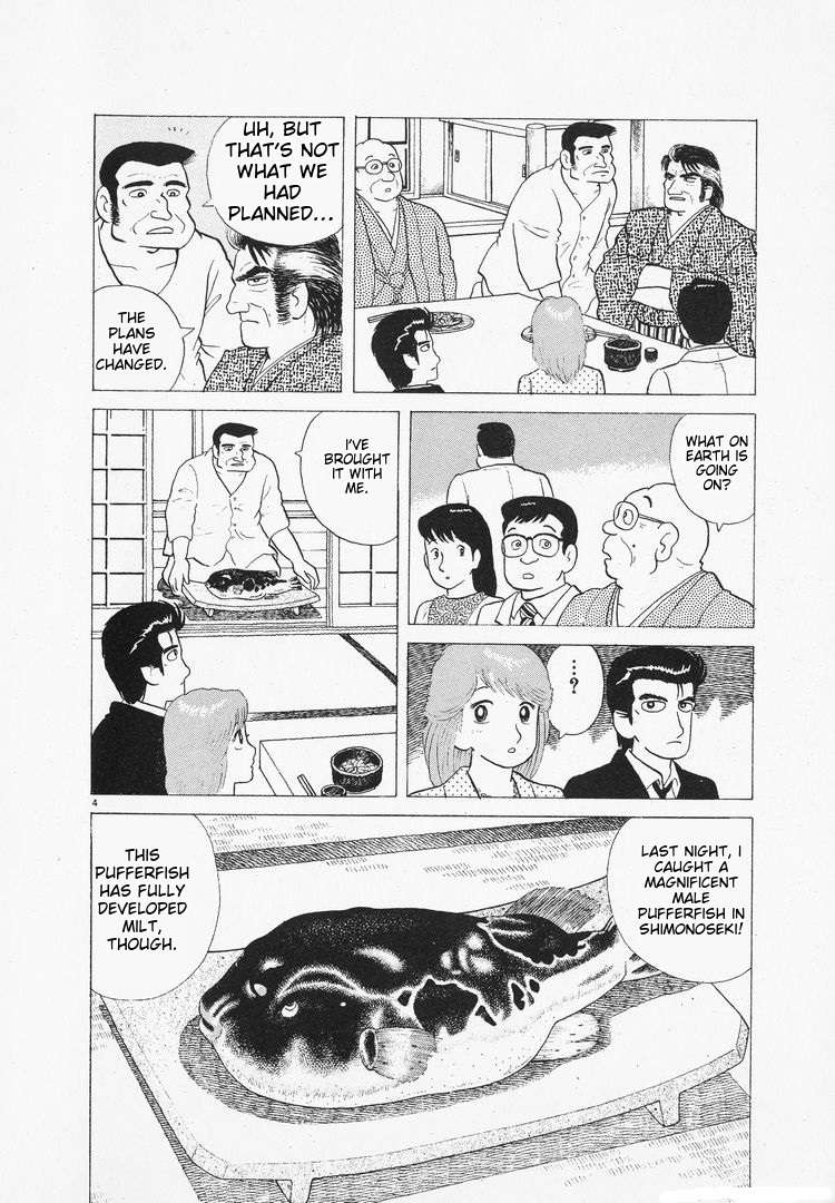 Read Oishinbo Manga Online