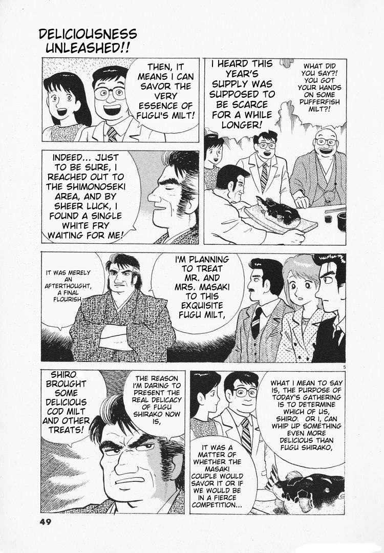 Read Oishinbo Manga Online