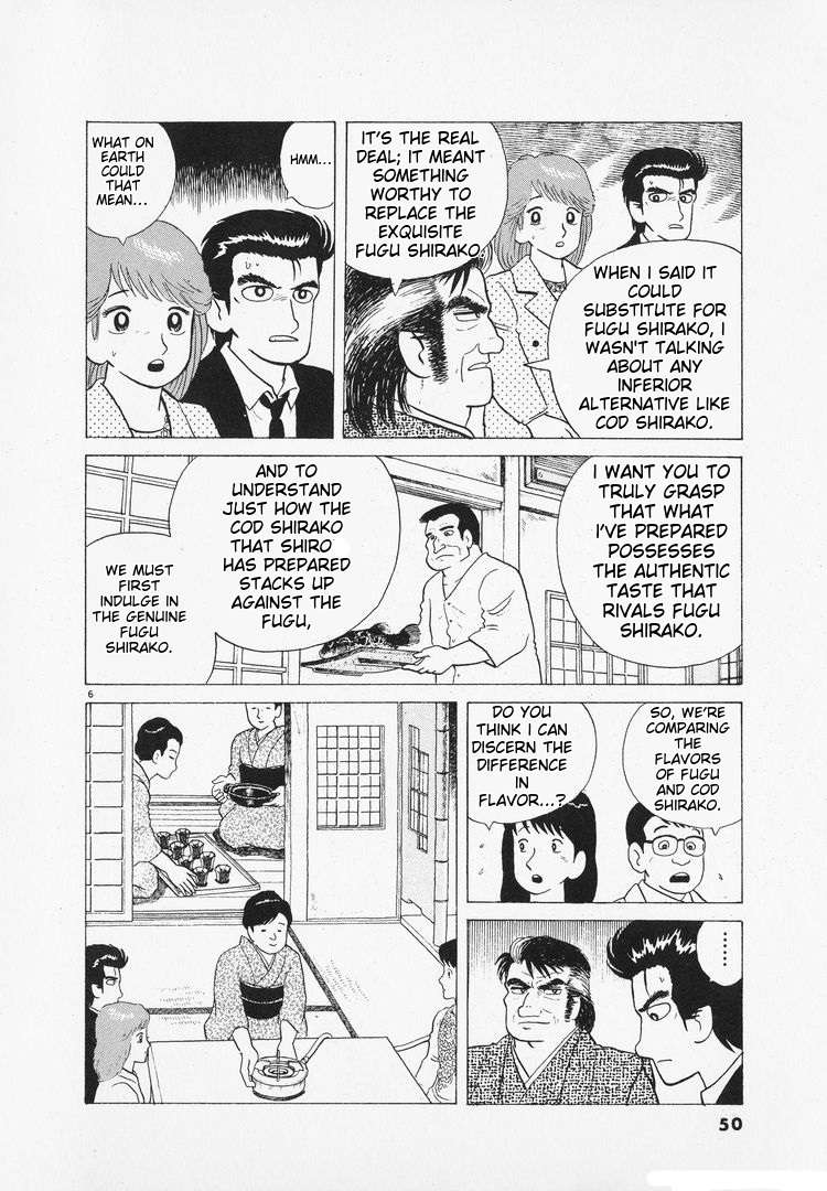 Read Oishinbo Manga Online