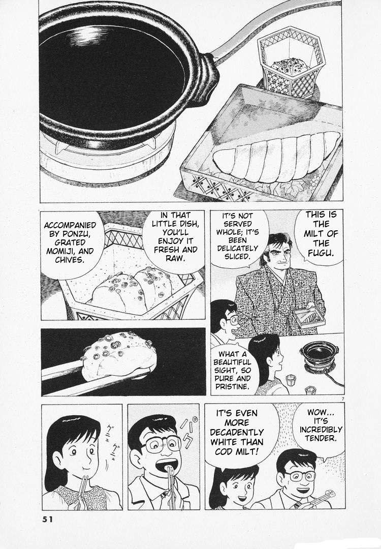 Read Oishinbo Manga Online
