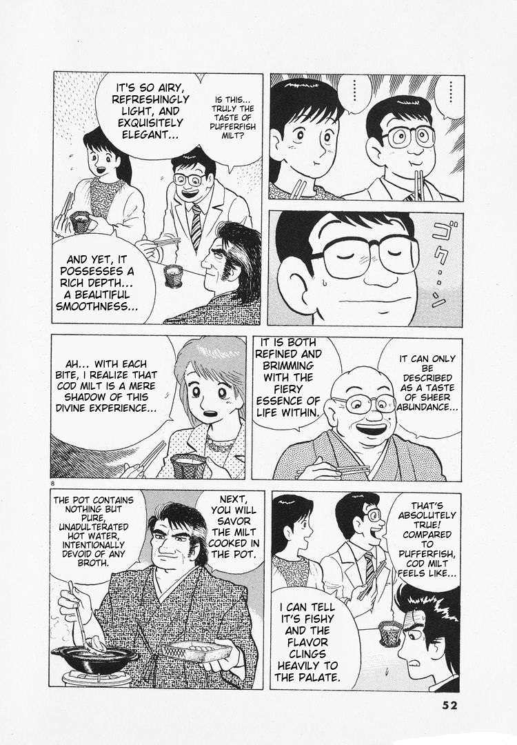 Read Oishinbo Manga Online