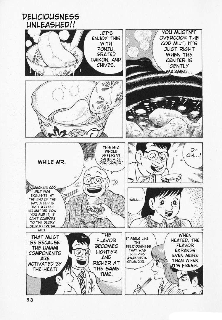 Read Oishinbo Manga Online