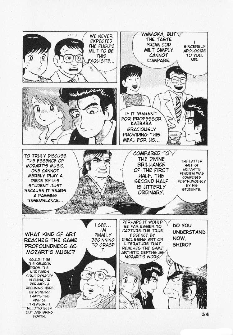 Read Oishinbo Manga Online