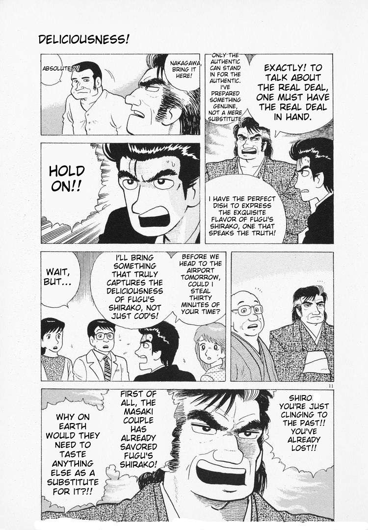 Read Oishinbo Manga Online