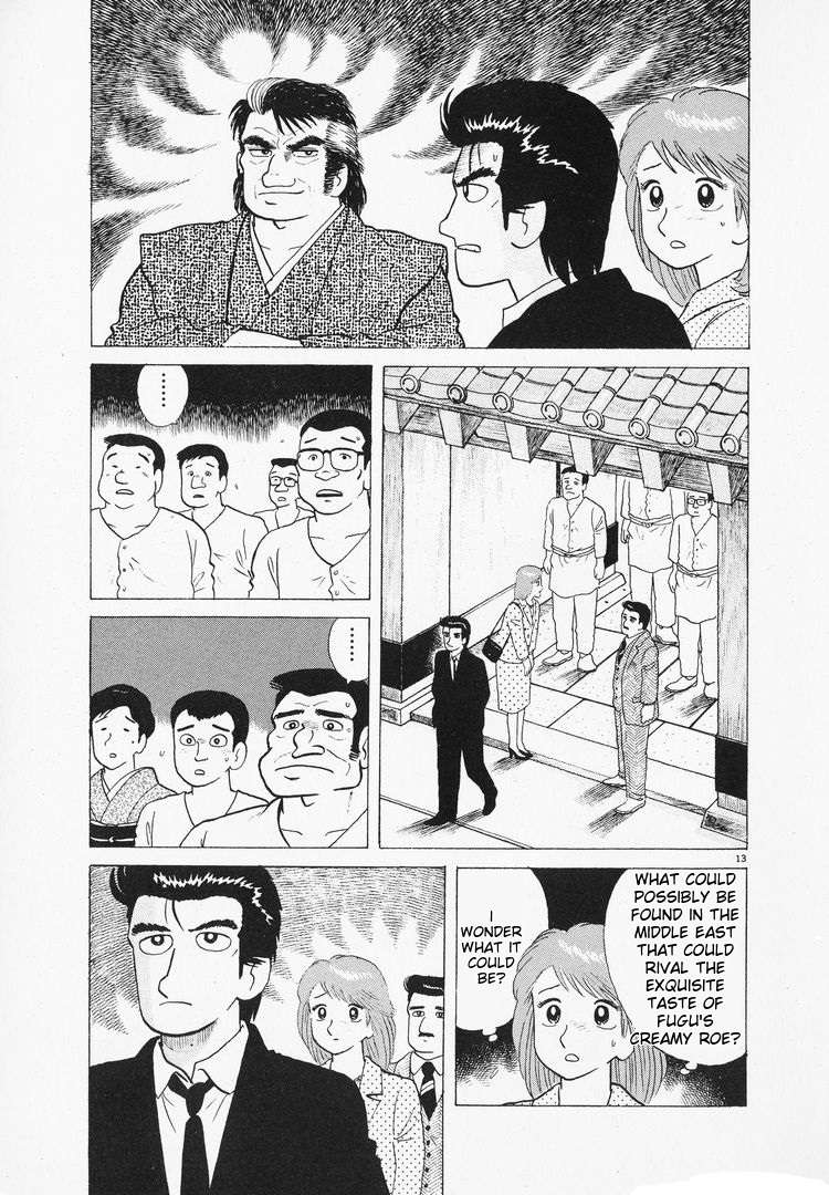 Read Oishinbo Manga Online