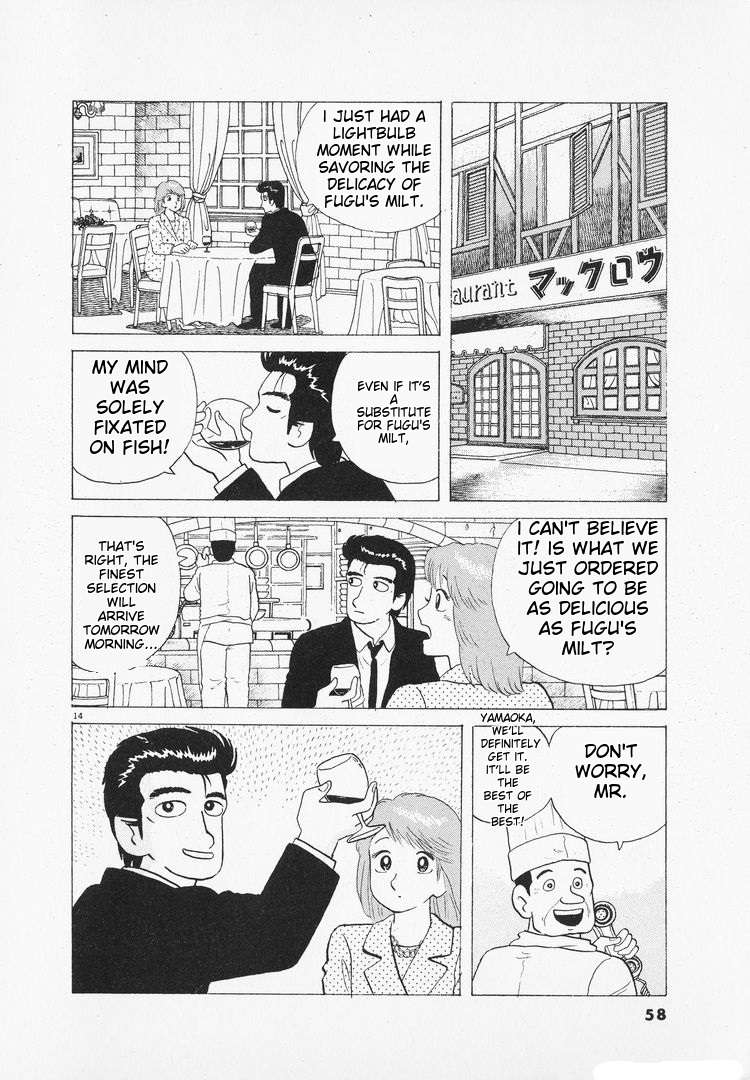 Read Oishinbo Manga Online