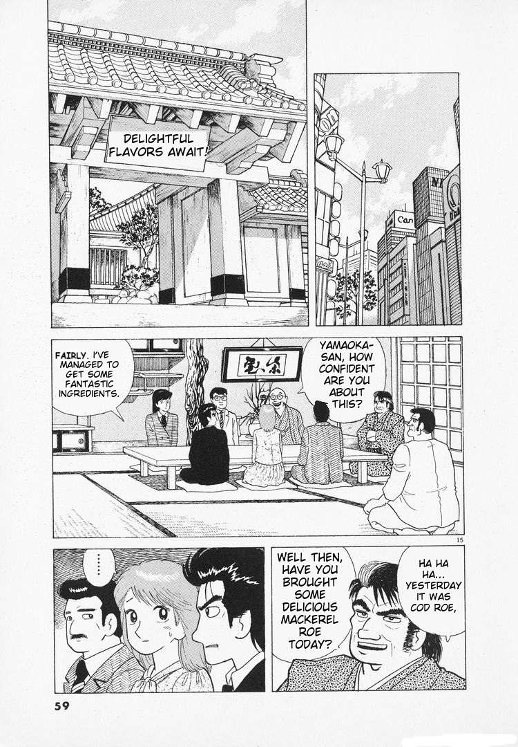 Read Oishinbo Manga Online