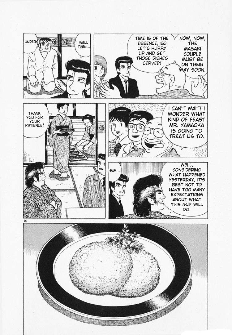 Read Oishinbo Manga Online