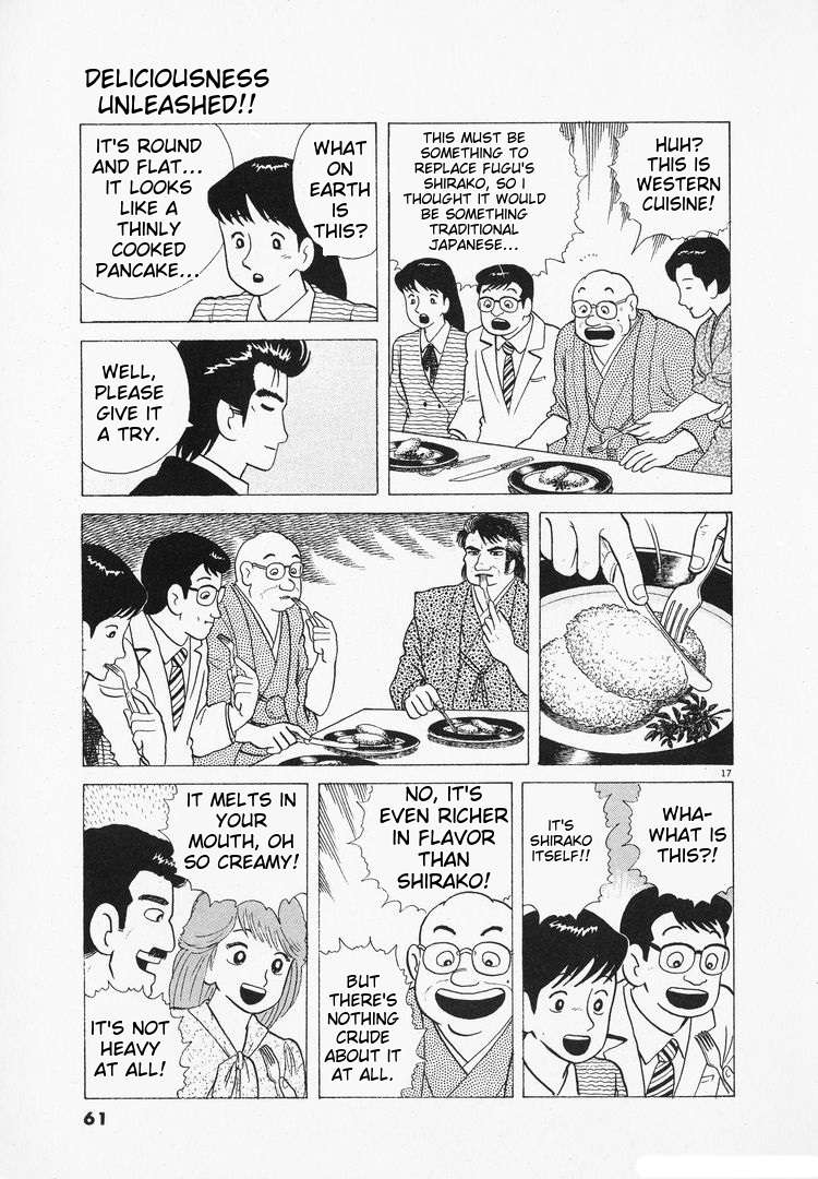 Read Oishinbo Manga Online