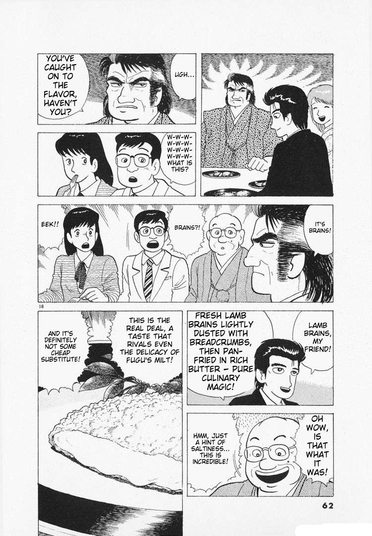 Read Oishinbo Manga Online