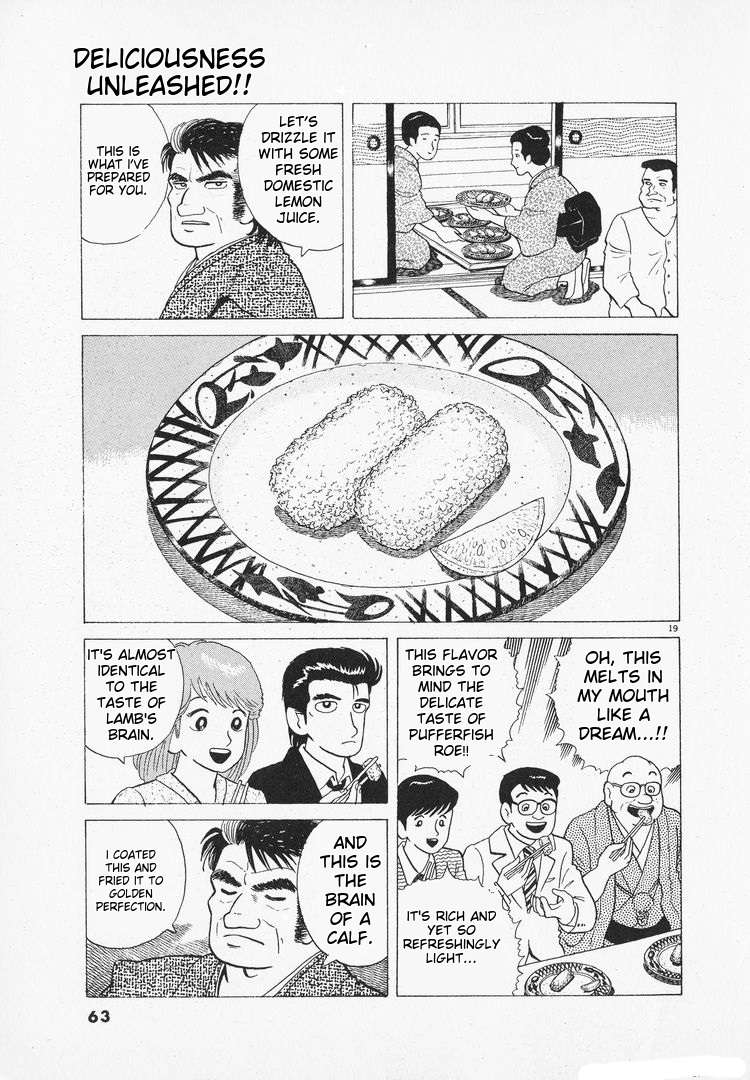 Read Oishinbo Manga Online