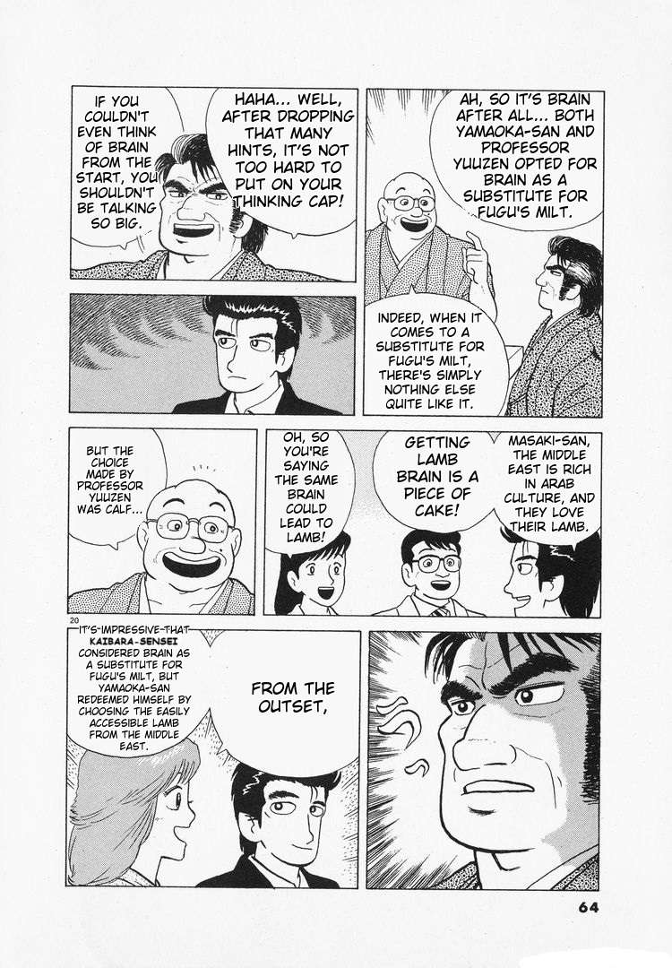 Read Oishinbo Manga Online