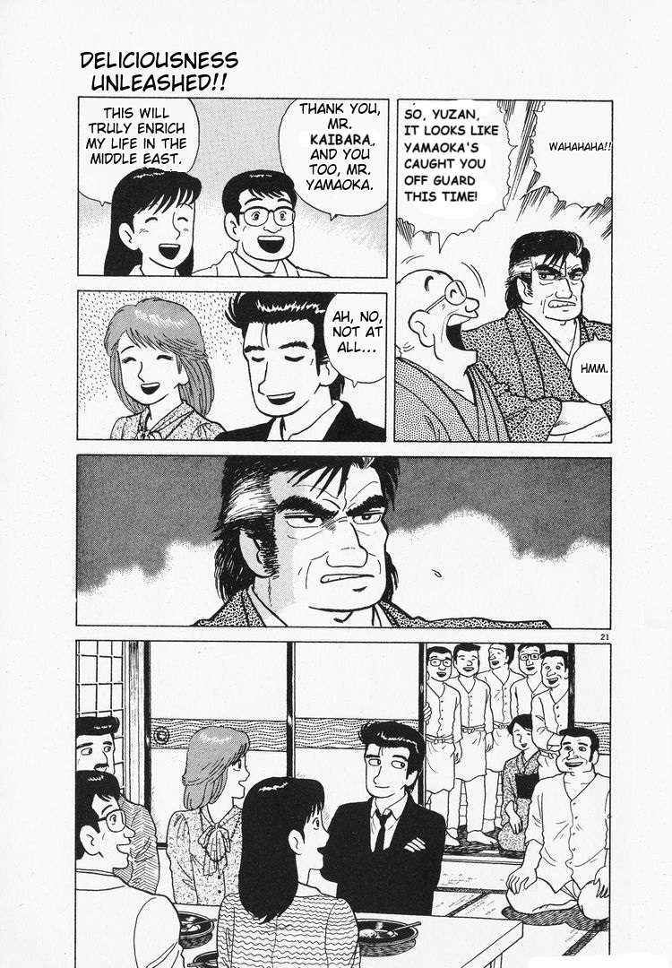 Read Oishinbo Manga Online