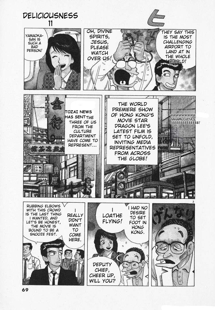 Read Oishinbo Manga Online