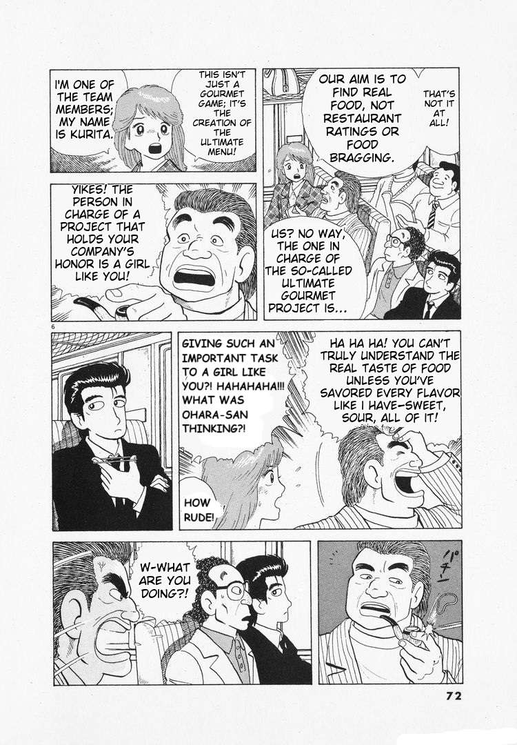 Read Oishinbo Manga Online