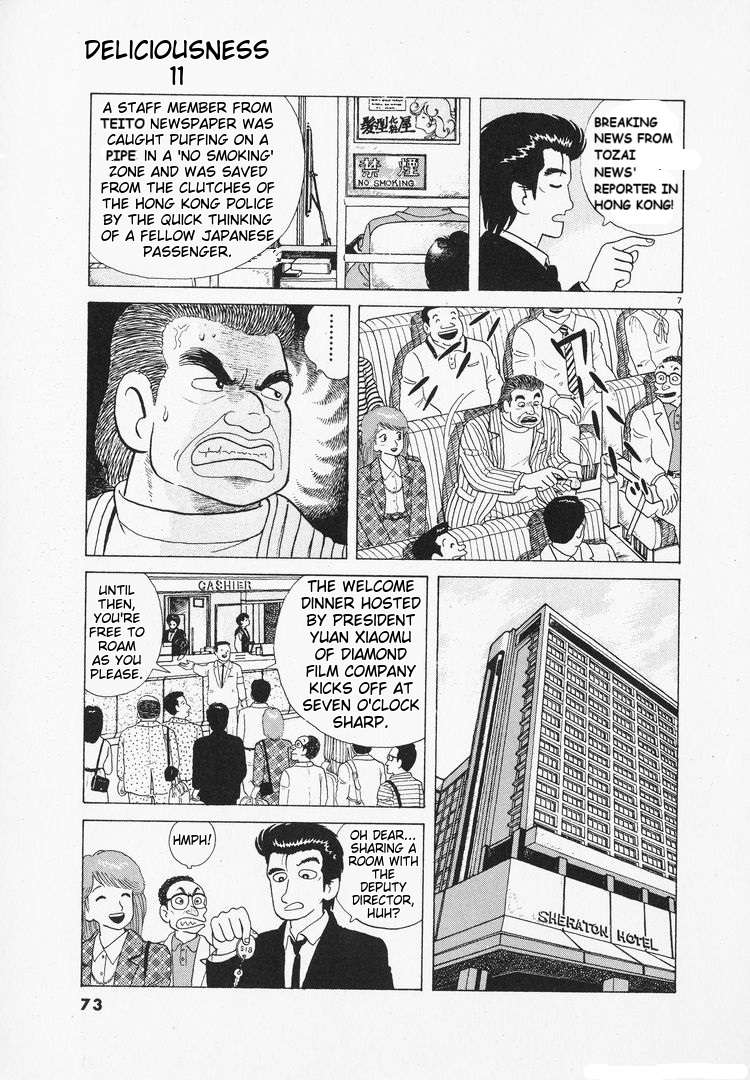 Read Oishinbo Manga Online