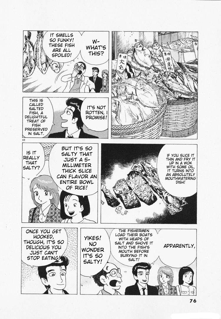 Read Oishinbo Manga Online