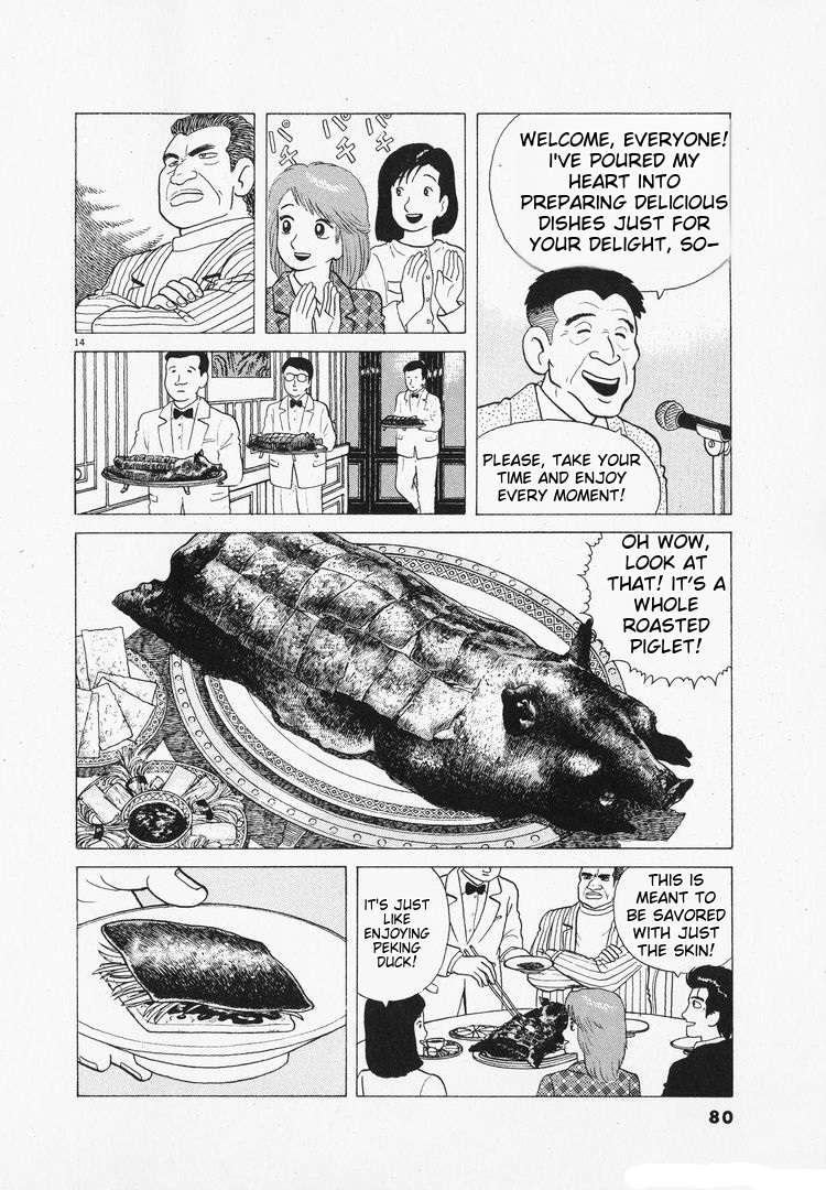 Read Oishinbo Manga Online